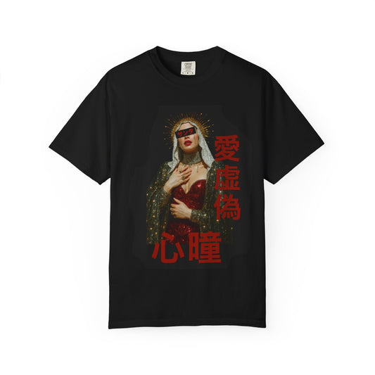Statement Graphic Tee for Unique Style Lovers, Unisex Vintage T-shirt, Casual Wear, Fashion Gift, Festival Outfits, Music Concert Apparel