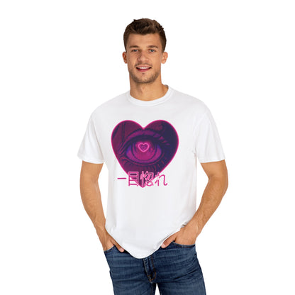 Eye Heart Unisex T-Shirt, Cute Graphic Tee, Casual Wear, Perfect for Gifts, Streetwear, Trendy Summer Style